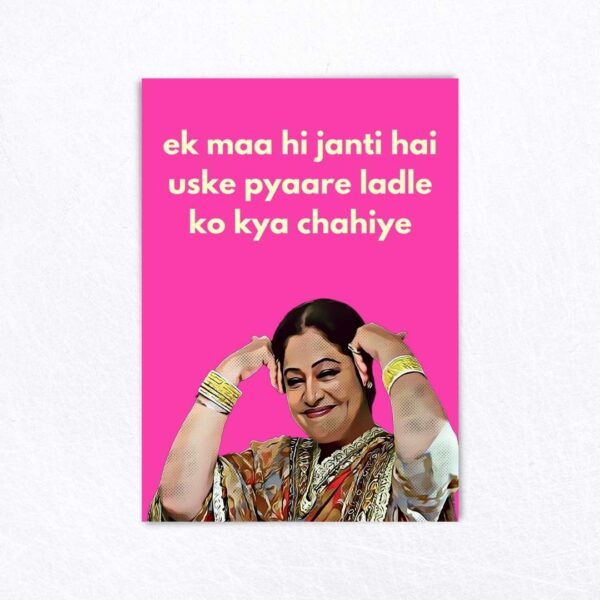 Ek MAA hi janti hai Card