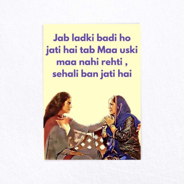 Maa Saheli Ban Jati Hai Card