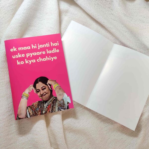 Ek MAA hi janti hai Card